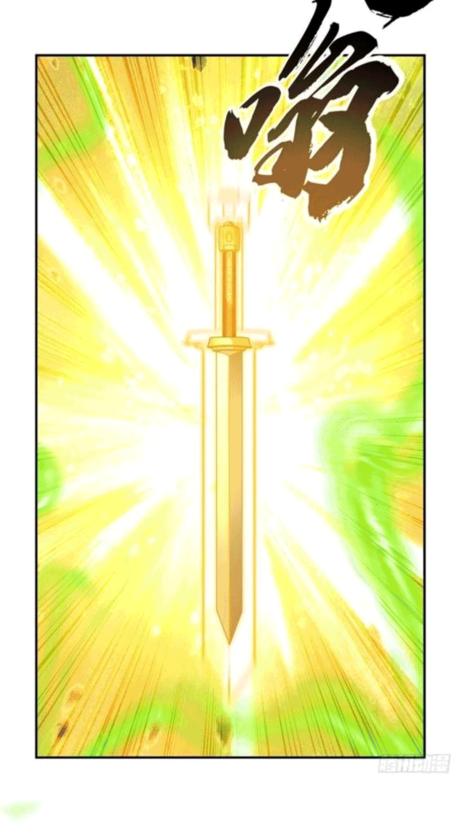 Wu ni ตอนที่ 207 หน้า 6