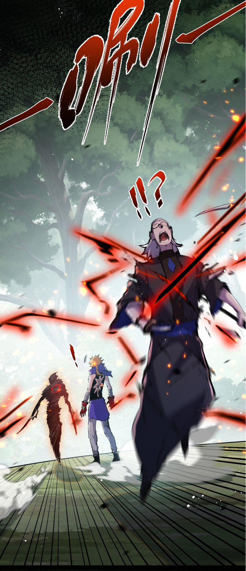 I'm the boss in Magic Moon ตอนที่ 13 หน้า 42