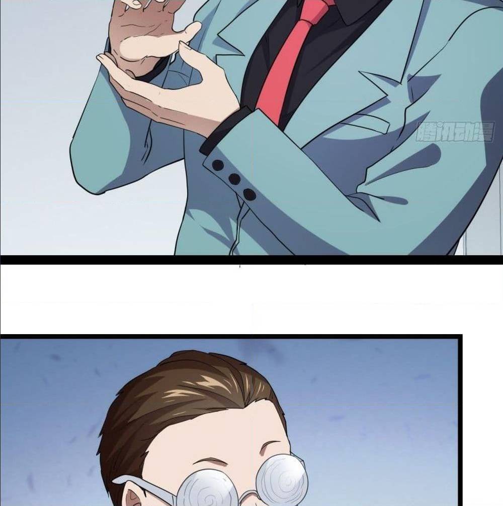 High energy strikes ตอนที่ 17 หน้า 6