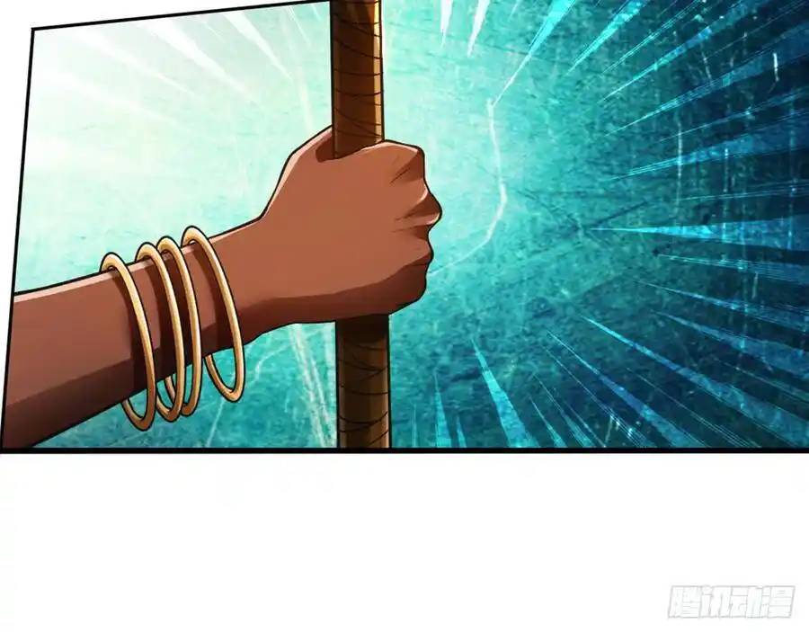 The Strongest Death System ตอนที่ 20 หน้า 70