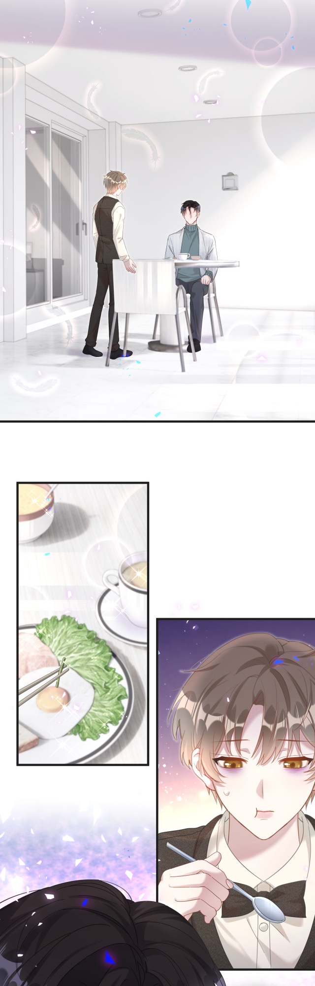 Get Married (BL) ตอนที่ 15 หน้า 17