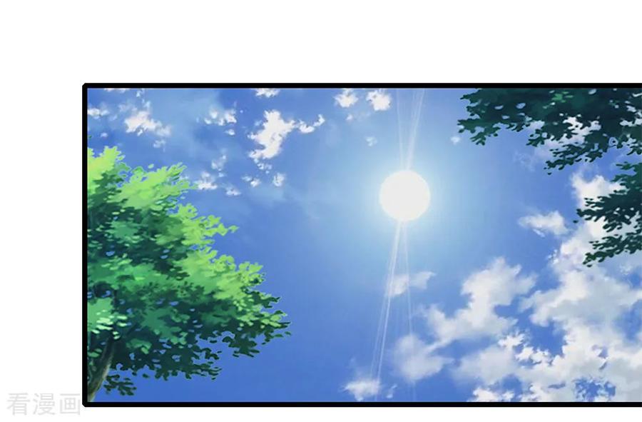 มหาเทพเซียนหมอ ตอนที่ 178 หน้า 23