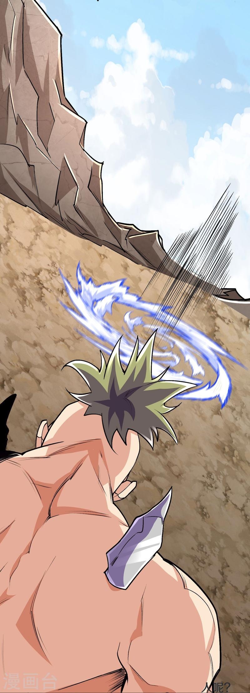 ผู้ขัดเกลาร่างกายที่แข็งแกร่งที่สุดในประวัติศาสตร์ ตอนที่ 113 หน้า 27