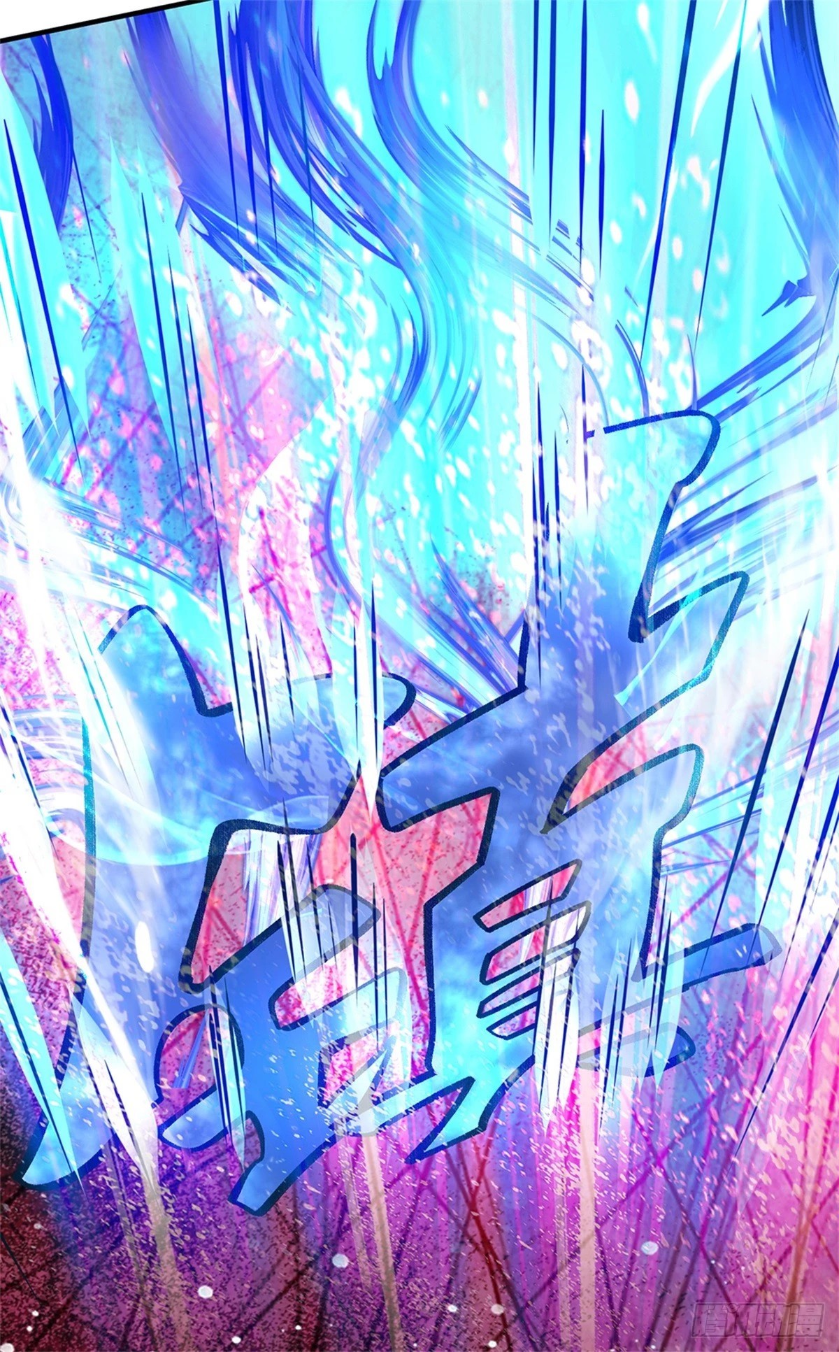 ข้าถูกเลี้ยงดูโดยหญิงสาวปีศาจ ตอนที่ 54 หน้า 29