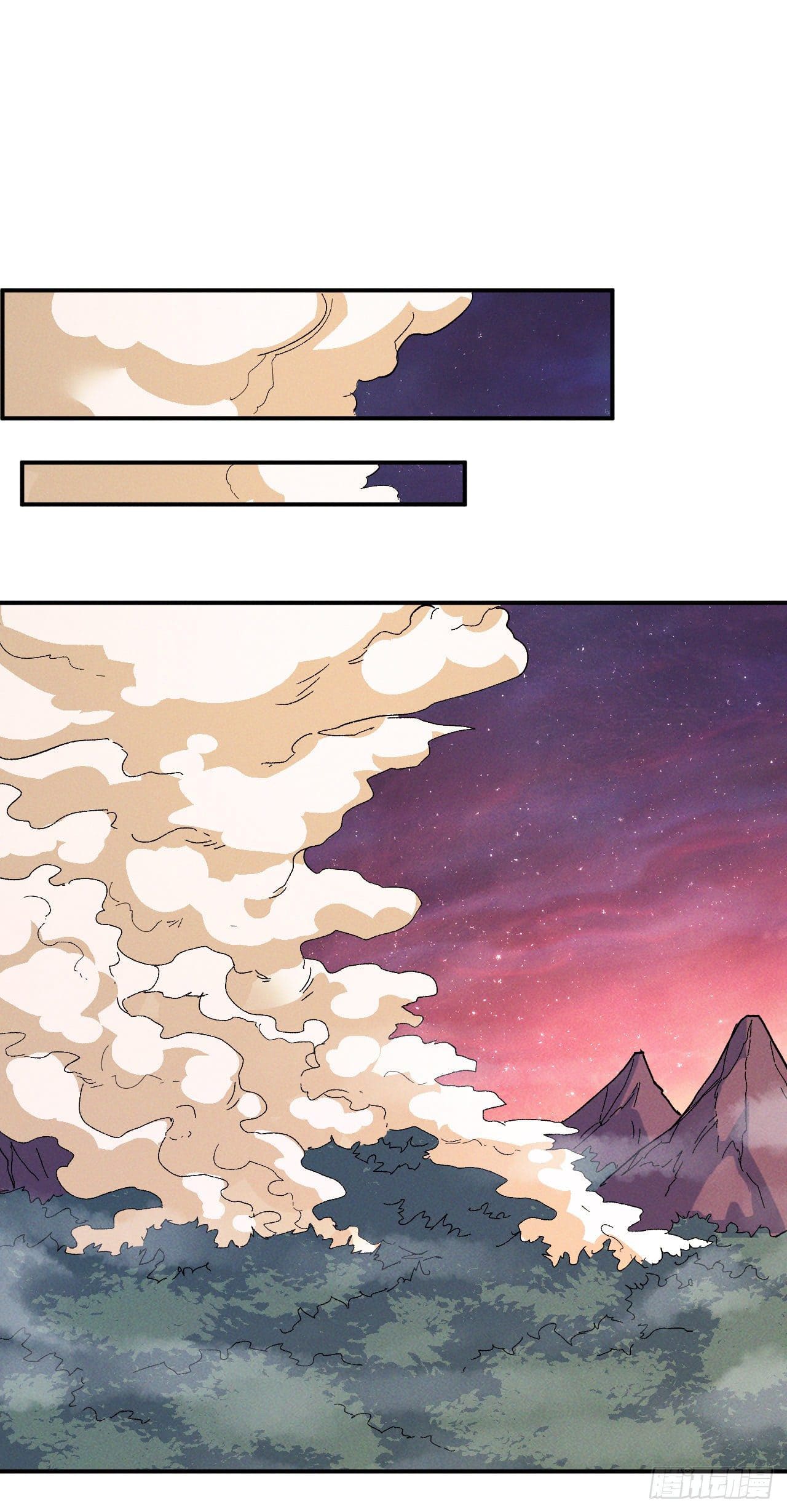 ตูข้านี่แหละเทพ (ทันจีน) ตอนที่ 53 หน้า 2