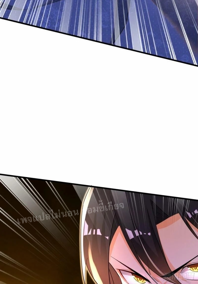 การหวนคืนของอัจฉริยะสุดแกร่ง ตอนที่ 6 หน้า 62
