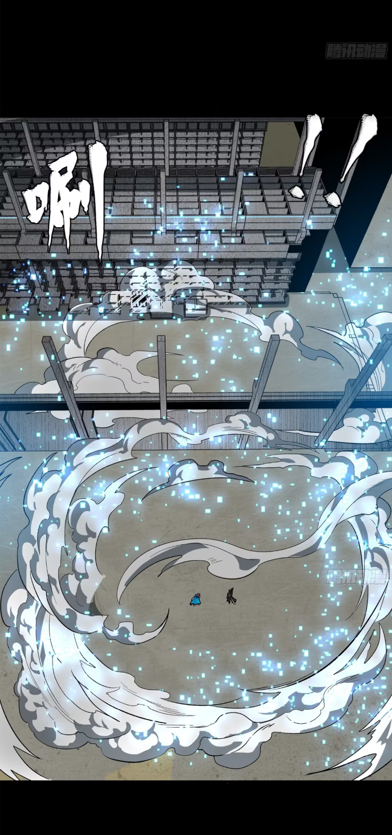 Legend of Star Genera ชนจีน ตอนที่ 163 หน้า 62