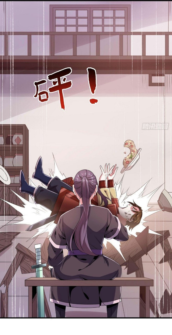 ฮาเร็มพระเอกเทพค้อนสายฟ้า ตอนที่ 23 หน้า 12