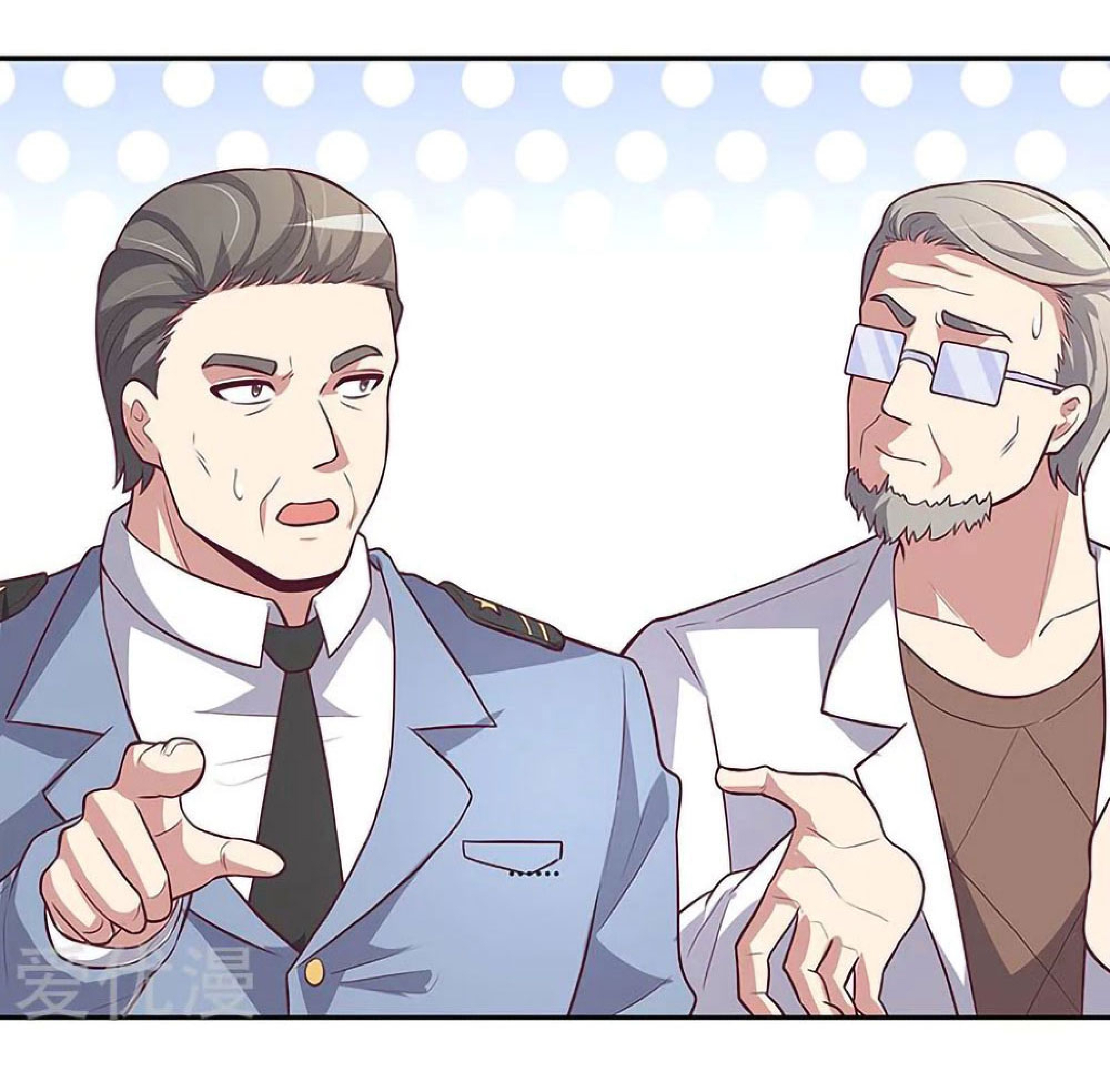 โครตเกรียนเซียนโอสด ตอนที่ 118 หน้า 56