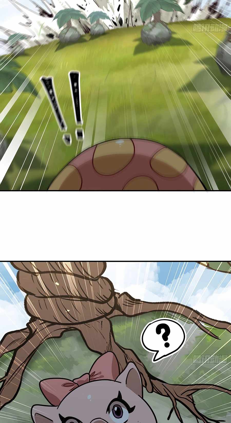 Mushroom Hero ตอนที่ 20 หน้า 13