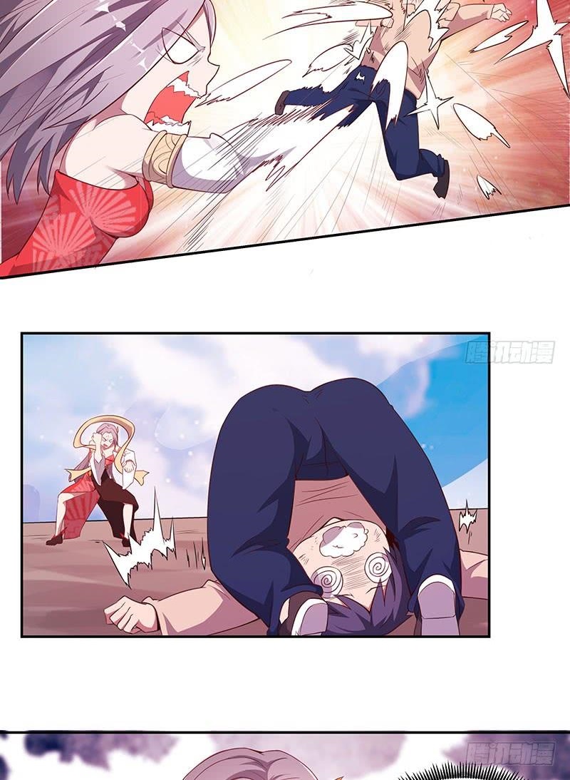 |. Carrying The Goddess Along (จบss1) ตอนที่ 13 หน้า 28