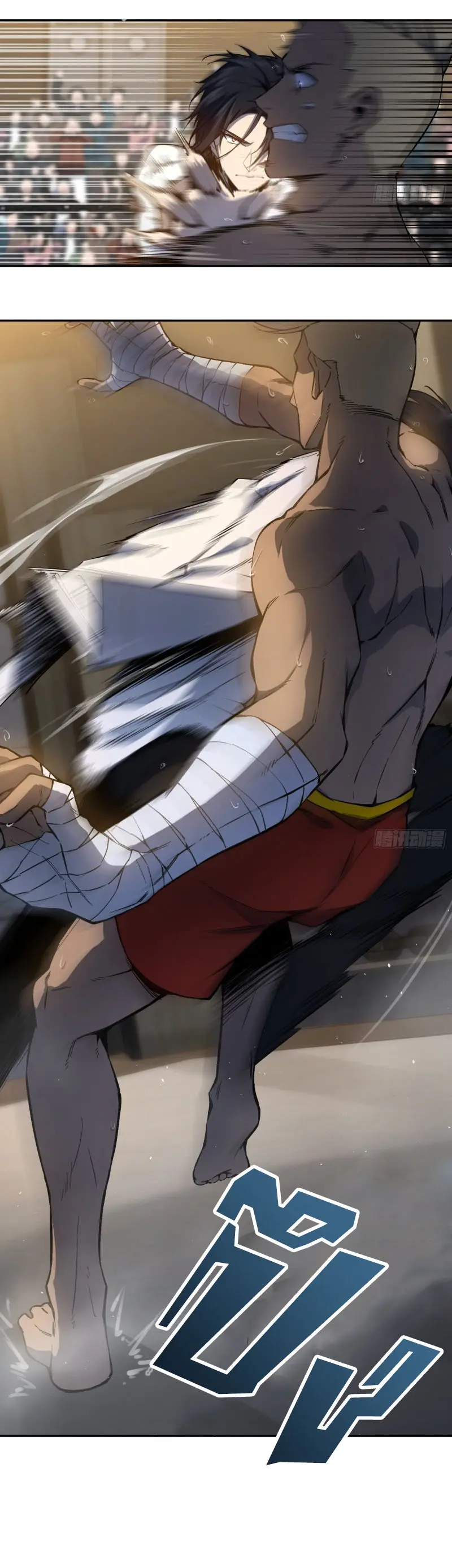 All starts with Ubume ตอนที่ 3 หน้า 27