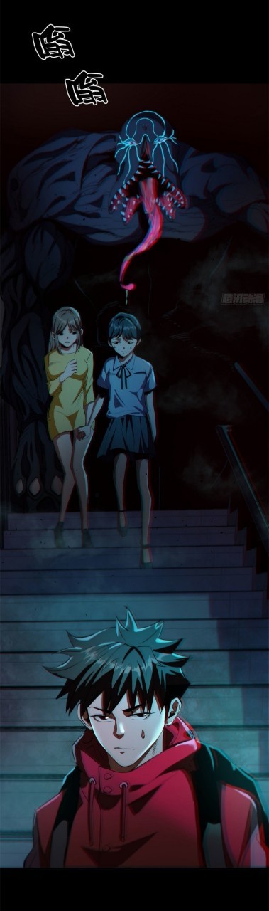 รูเล็ตเวิลด์ สุ่มไอเทมเอาชีวิตรอด ตอนที่ 13 หน้า 5