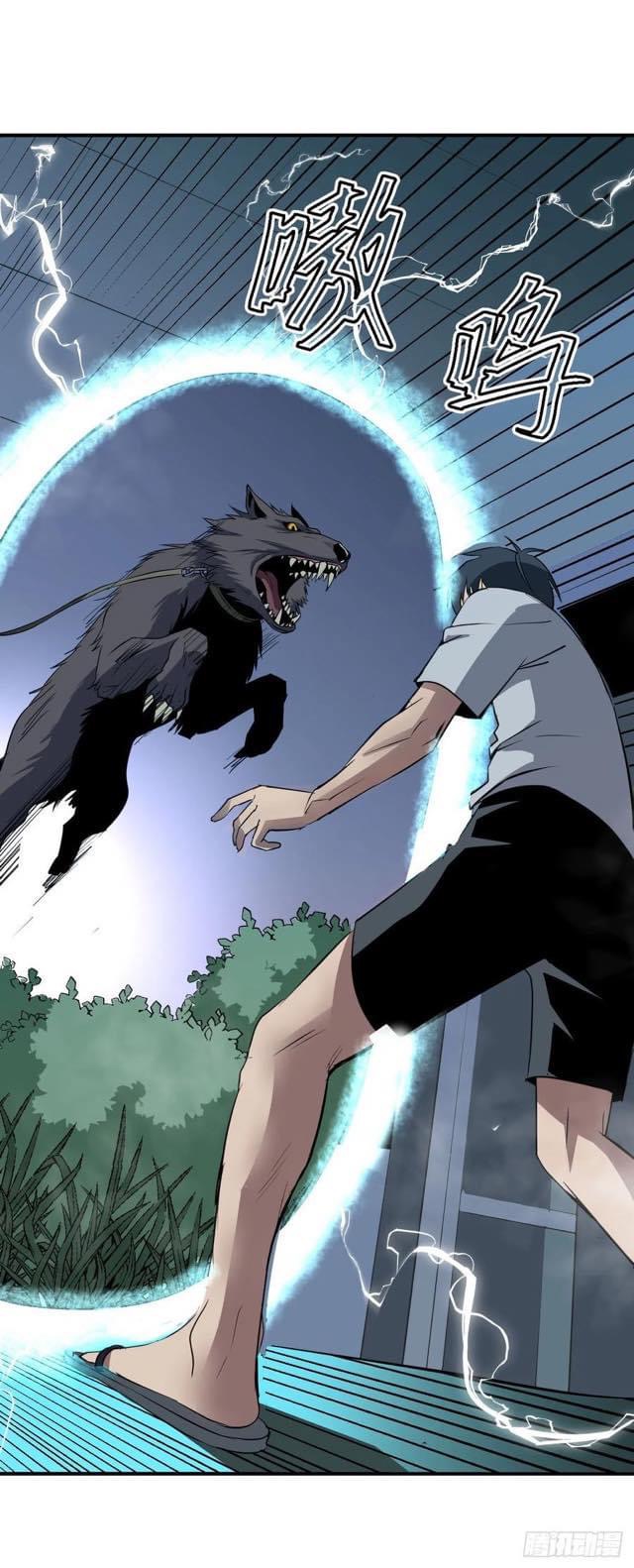 Le lt Empire (ท่านลอร์ด ต่างโลก) ตอนที่ 1 หน้า 31