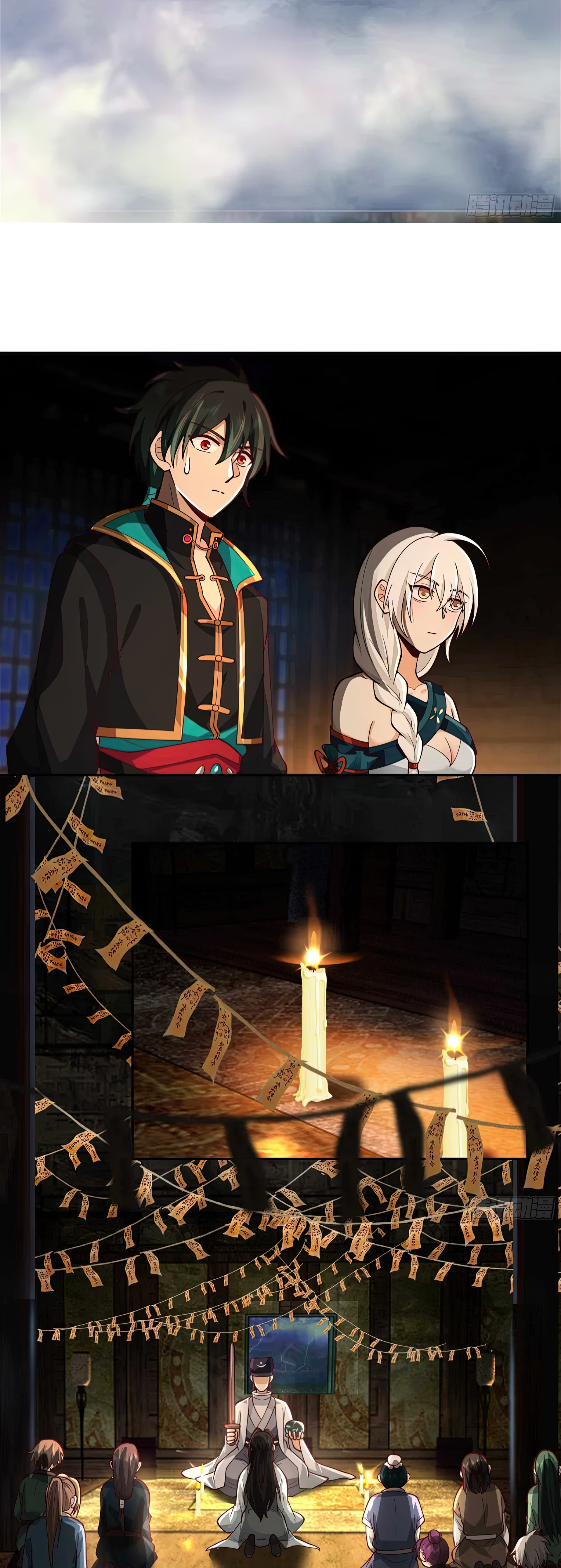 ข้าจะฝัง "พระเจ้า" ลงหลุมเอง !! ตอนที่ 4 หน้า 9