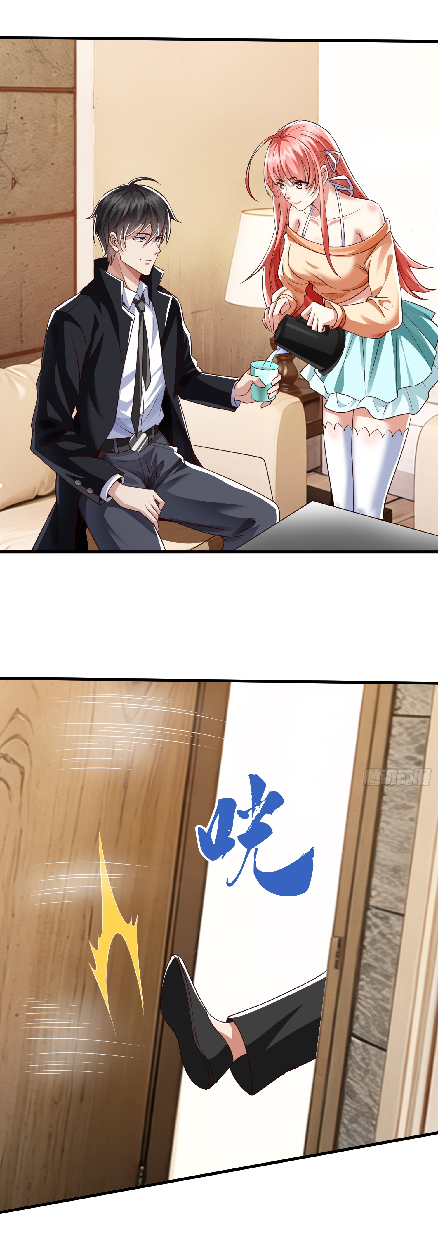 The god of war is reborn to avenge ตอนที่ 88 หน้า 25