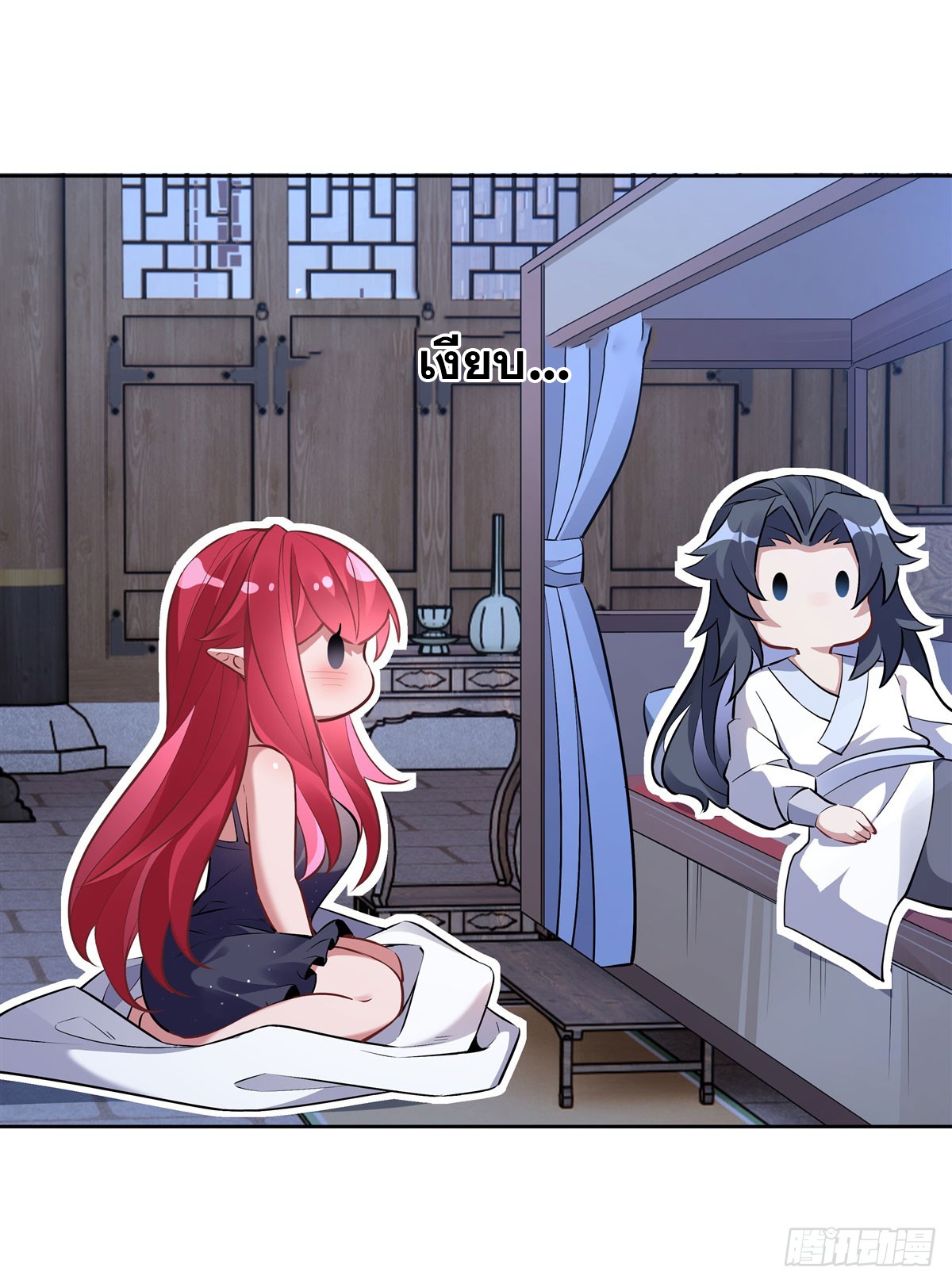 ศิษย์ของข้าล้วนมีอนาคตที่ยิ่งใหญ่ (ชนจีน) ตอนที่ 154 หน้า 39