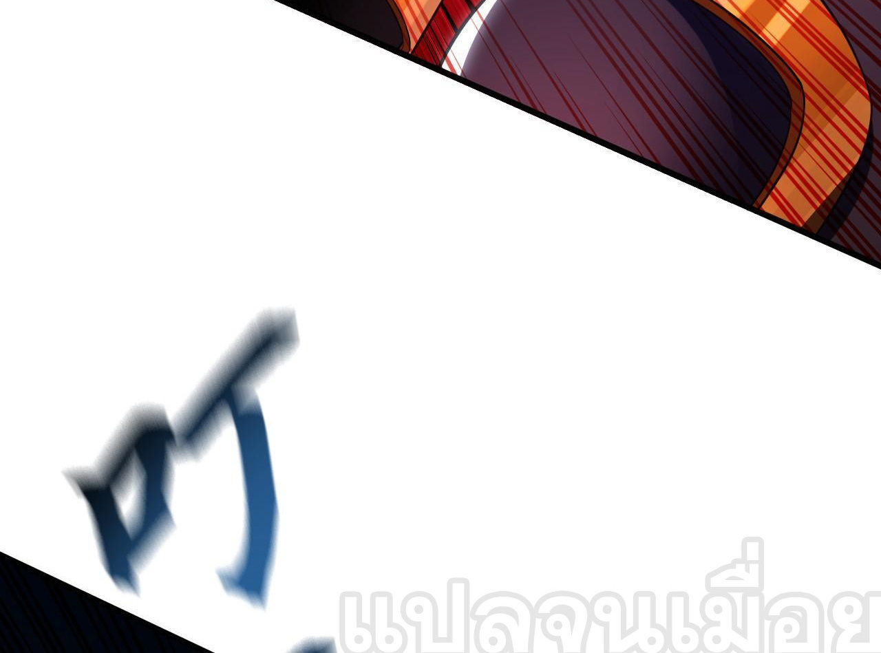 บ่มเพาะด้วยความเร็วหนึ่งล้านเท่า ตอนที่ 17 หน้า 32