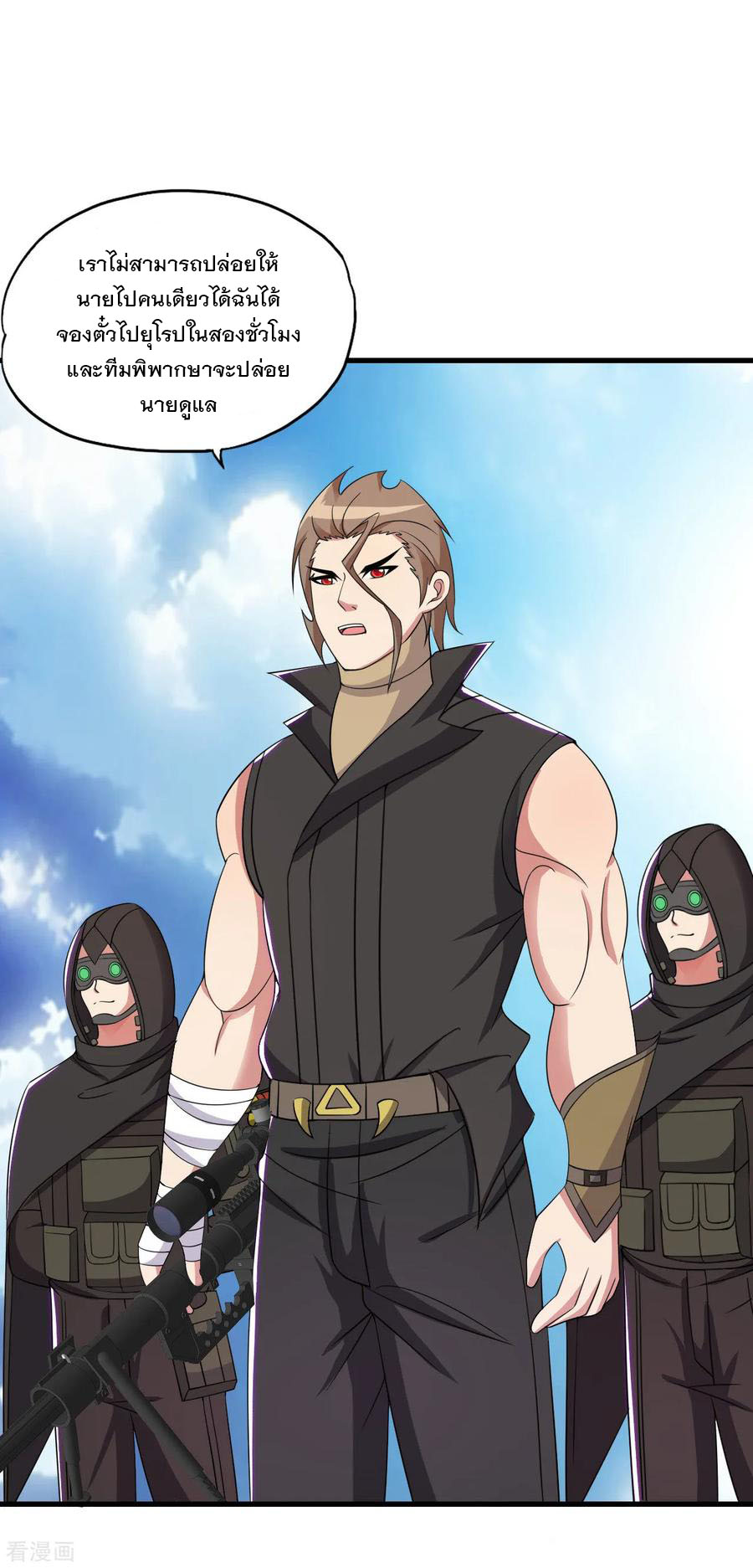 ทหารแพทย์สุดแกร่งผันตัวมาเป็นบอดี้การ์ด ตอนที่ 50 หน้า 30
