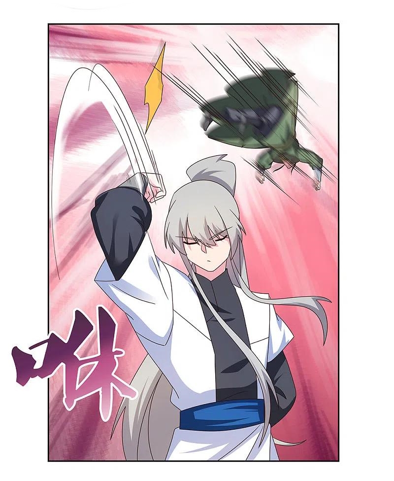 Above All Gods เทพยุทธเหนือเทวะ ตอนที่ 260 หน้า 5