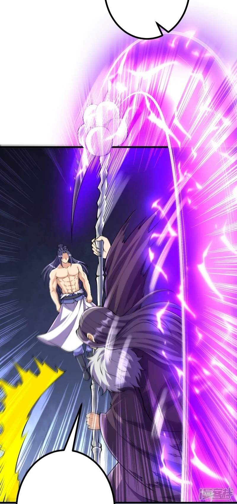 บรรพบุรุษผู้ขัดเกลากายา (ทันจีน) ตอนที่ 126 หน้า 5