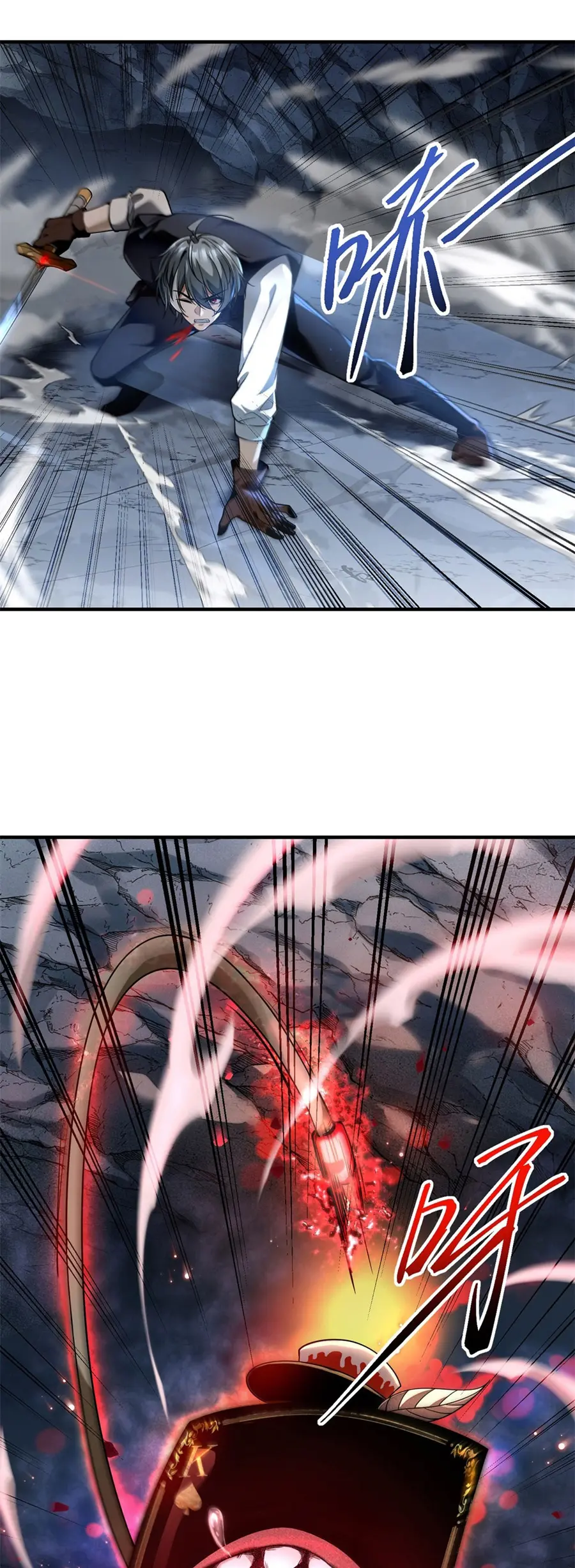 ราชาเศษขยะ ตอนที่ 6 หน้า 4