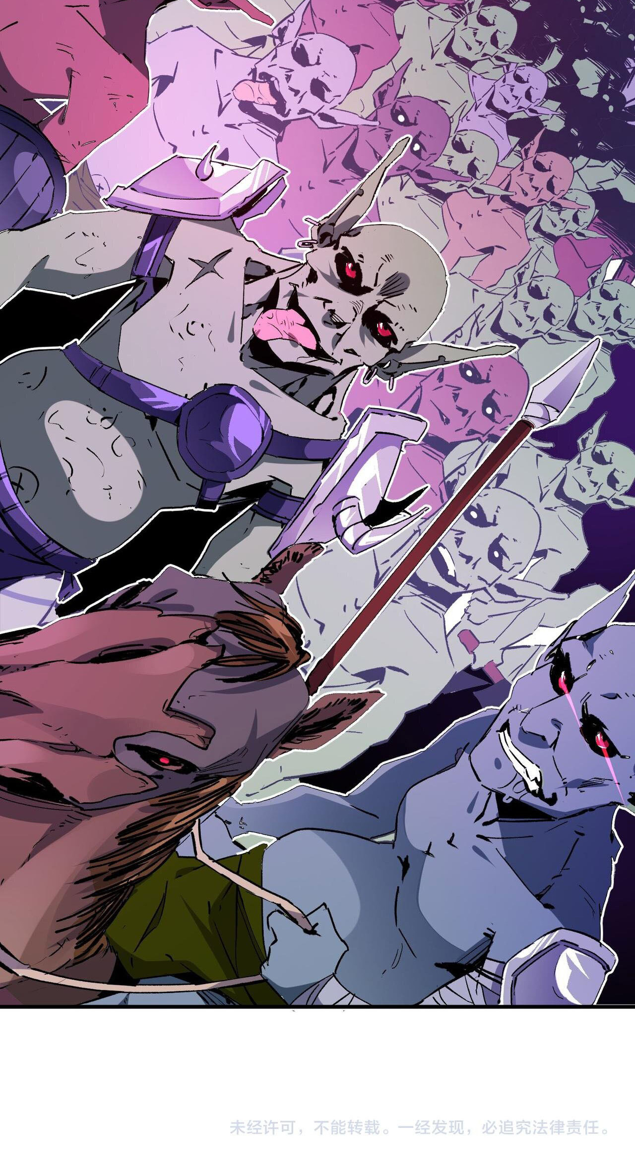 ฉันคือผู้เล่นไร้อาชีพที่สังหารเหล่าเทพ ตอนที่ 2 หน้า 50