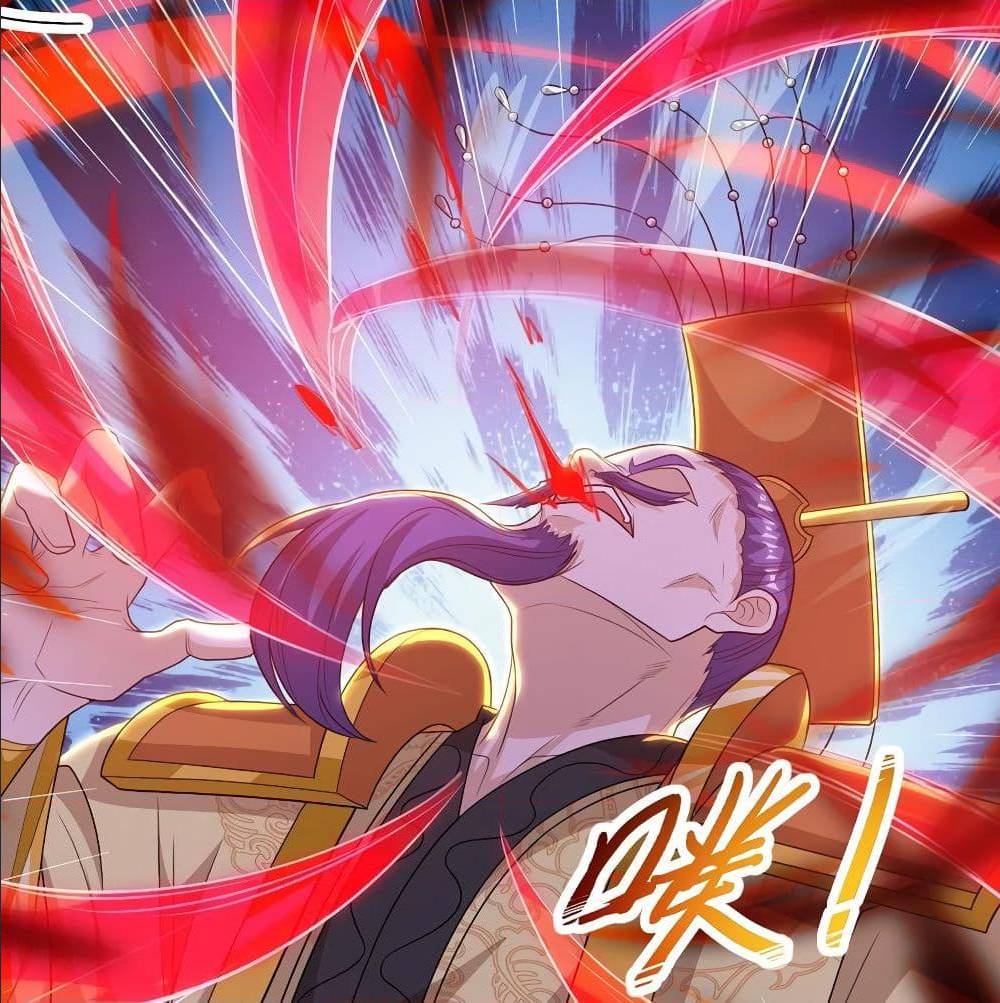 Dominate The Three Realms ตอนที่ 120 หน้า 28