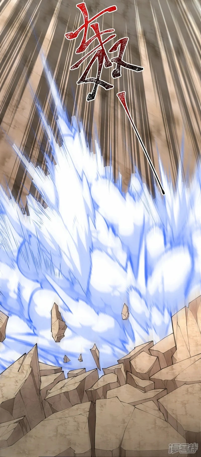 บรรพบุรุษผู้ขัดเกลากายา (ทันจีน) ตอนที่ 141 หน้า 9