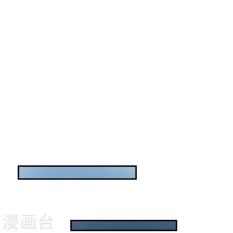 การกลับมาของเทพมาร ตอนที่ 22 หน้า 22