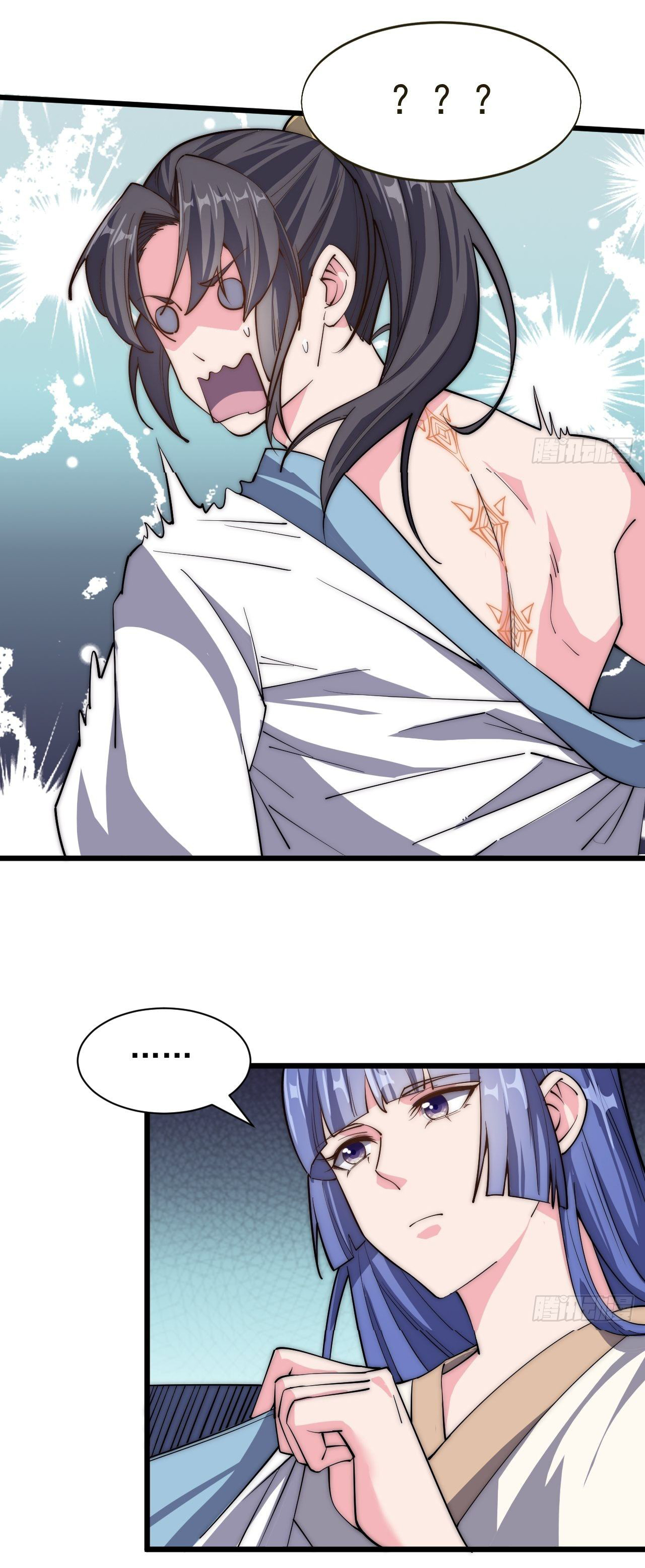 I'm longlife 9000 years old ตอนที่ 40 หน้า 27