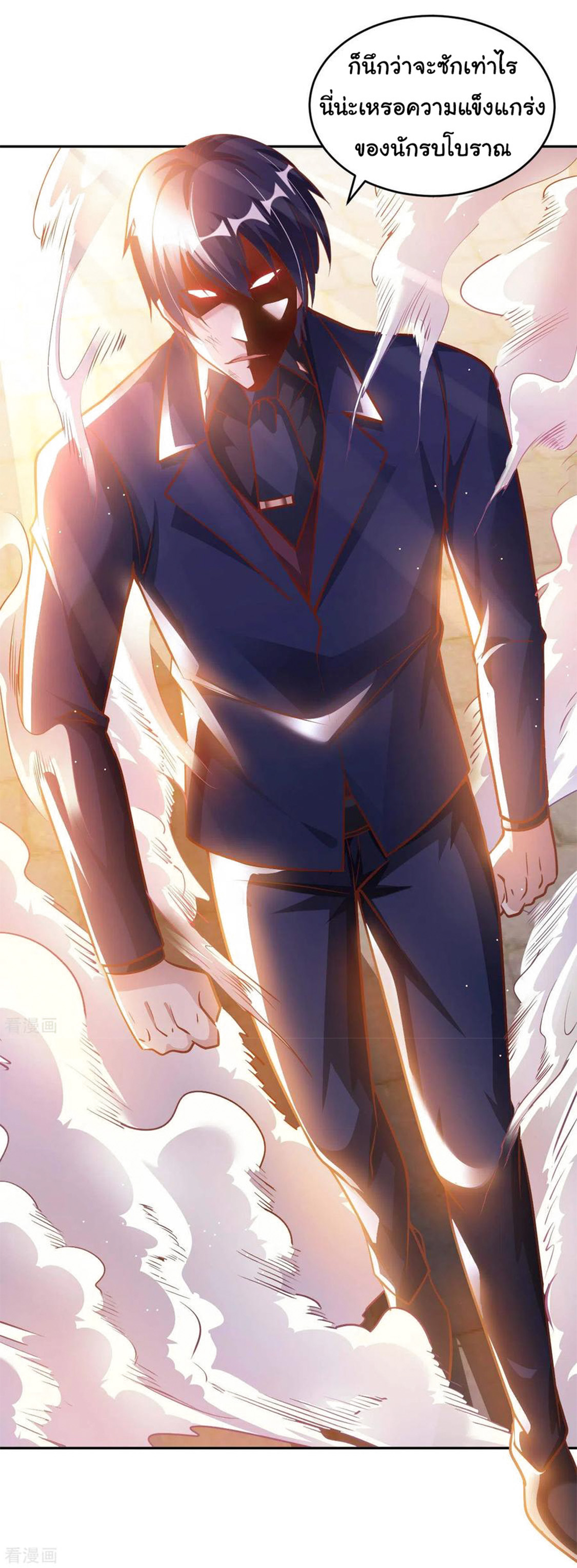 อาจารย์ของผม โคตรจะเทพ (My Master Is A God Of Cultivators) จบ ตอนที่ 13 หน้า 16