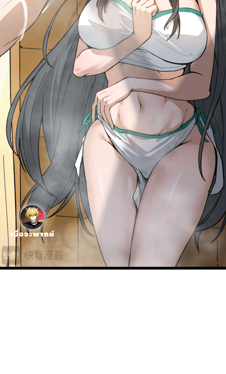 ผลตอบแทนหมื่นเท่า ศิษย์พี่หญิง โปรดมีศักดิ์ศรีในตัวเองบ้าง Ten-Thousandfold Return, Senior Sister, Please Behave ตอนที่ 3 หน้า 18