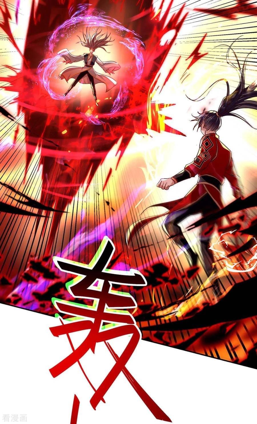 การกลับมาของจักรพรรดิศักดิ์สิทธ์ ตอนที่ 30 หน้า 2