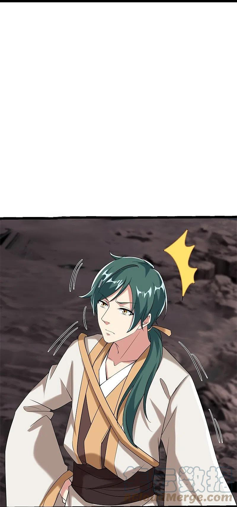 peerless battle spirit ตอนที่ 400 หน้า 31