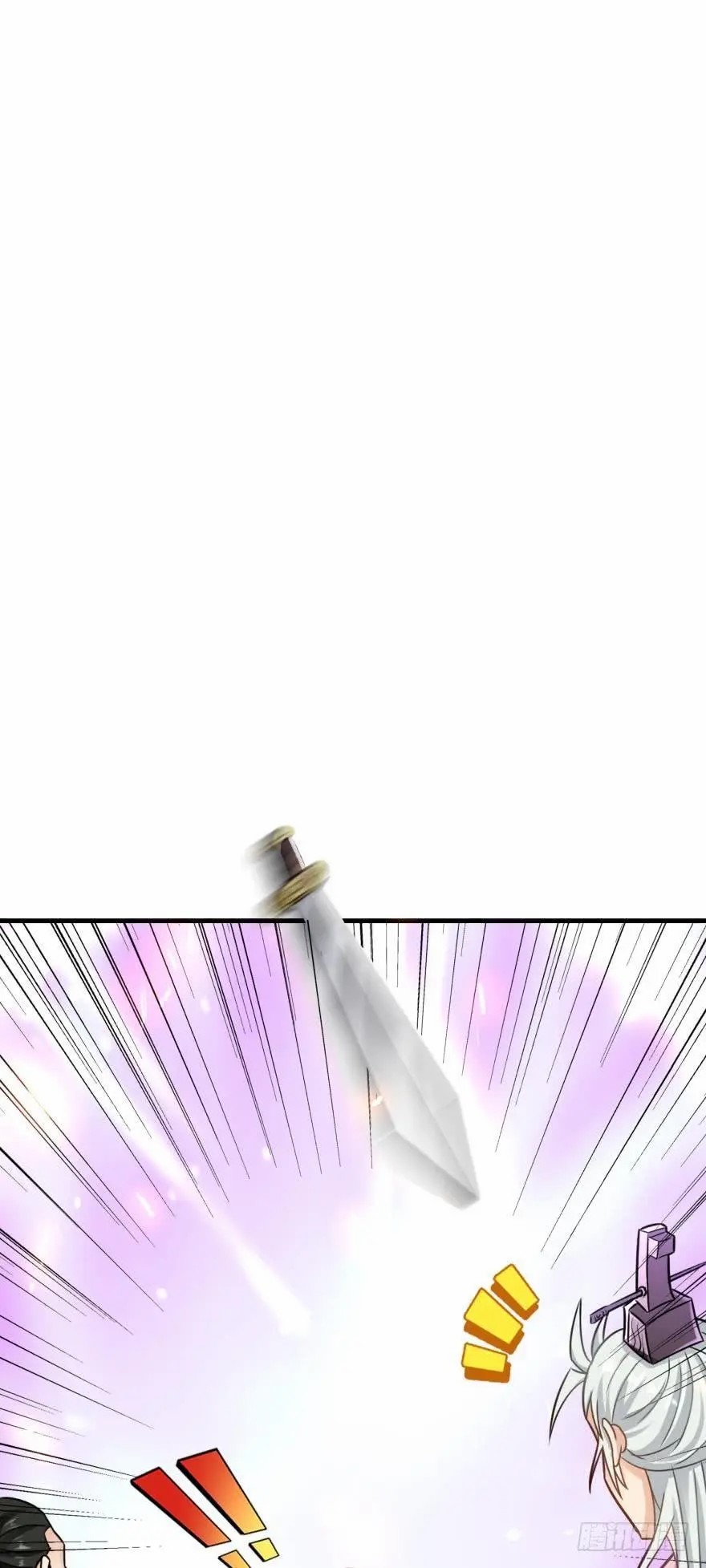 Ancestor online ตอนที่ 9 หน้า 61