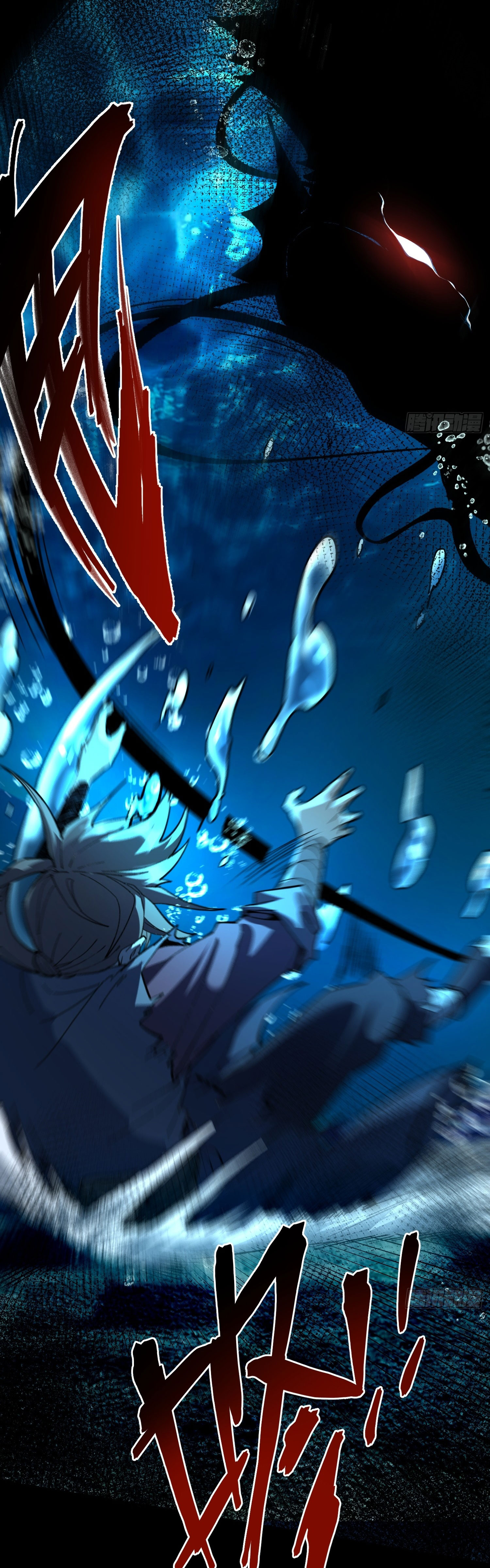 สู่การเป็นเทพแห่งหนองน้ำ ตอนที่ 7 หน้า 6