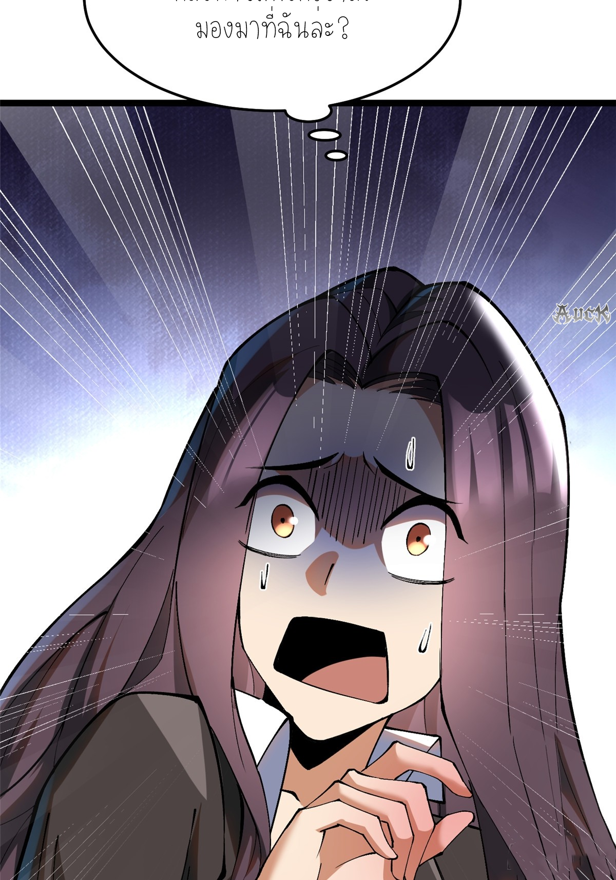 ไม่อยากเรียนทักษะ แห่งคำสาปเลย! ตอนที่ 15 หน้า 9