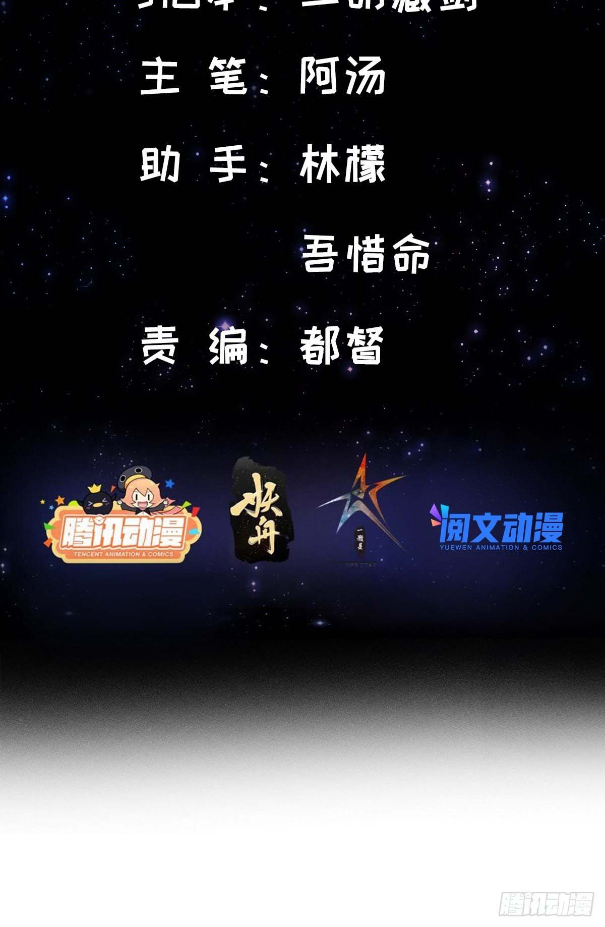 This Account is Ridiculous-บัญชีนี้มันโคตรขยะ ตอนที่ 7 หน้า 2