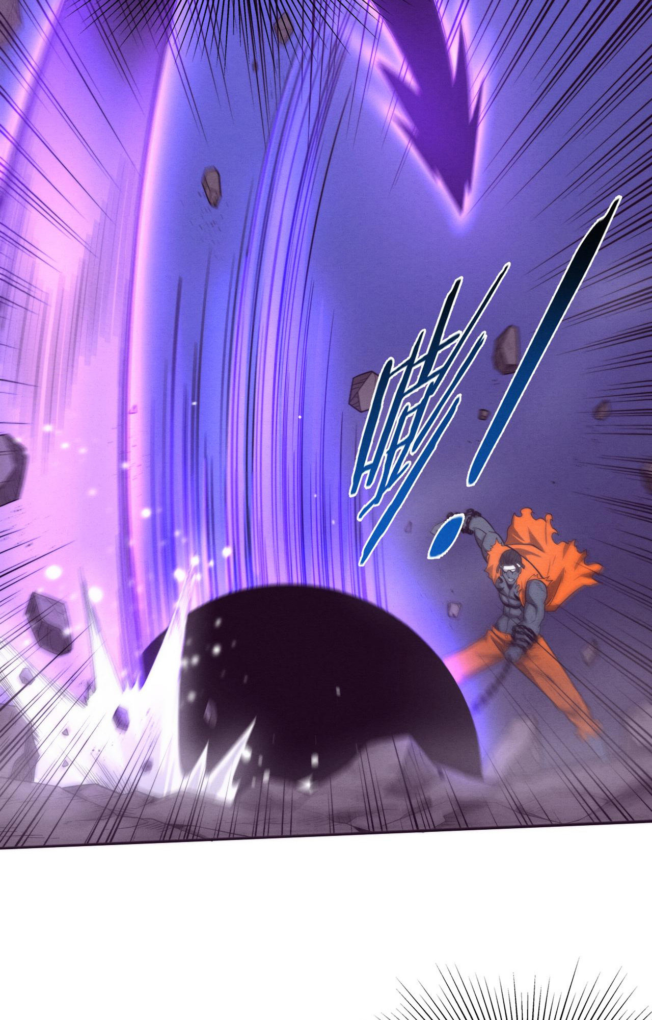 The Frenzy Of Evolution ตอนที่ 92 หน้า 33