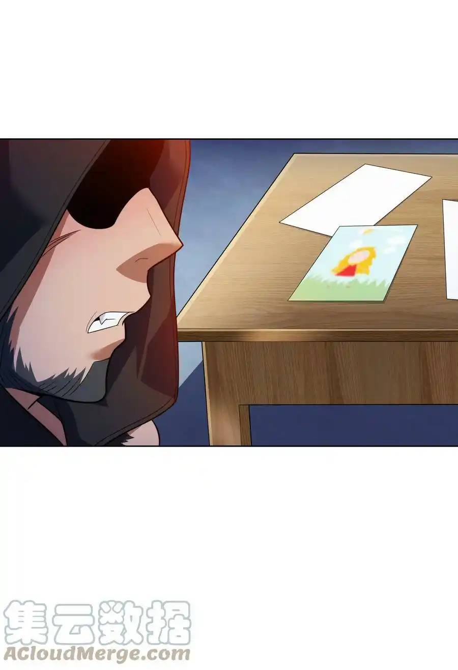 There Will Always Be Someone To Disturb My AFK Life ตอนที่ 26 หน้า 13