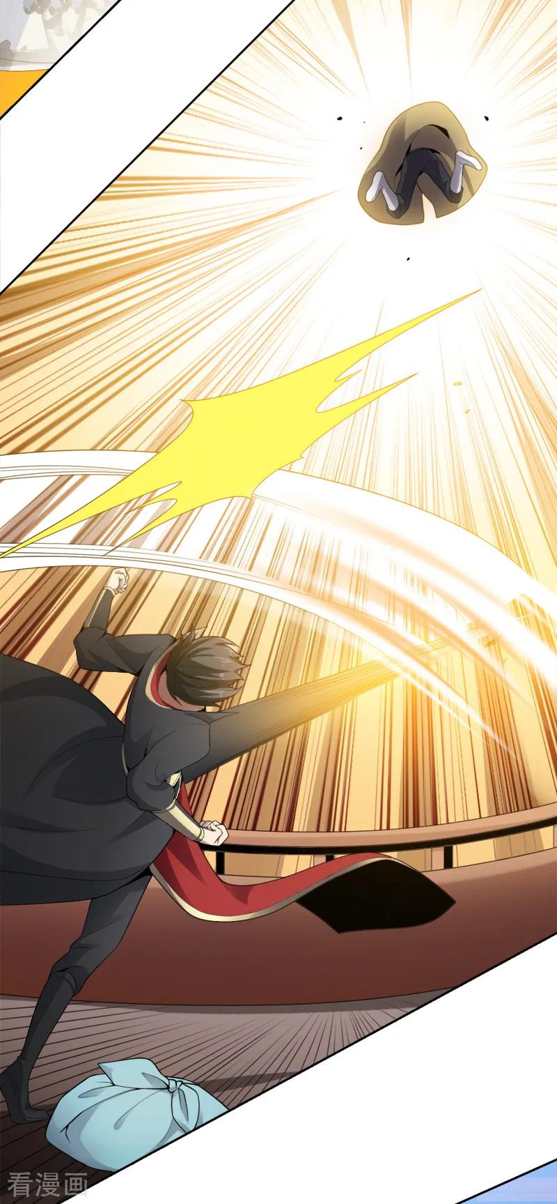 One Sword Reigns Supreme ตอนที่ 21 หน้า 12