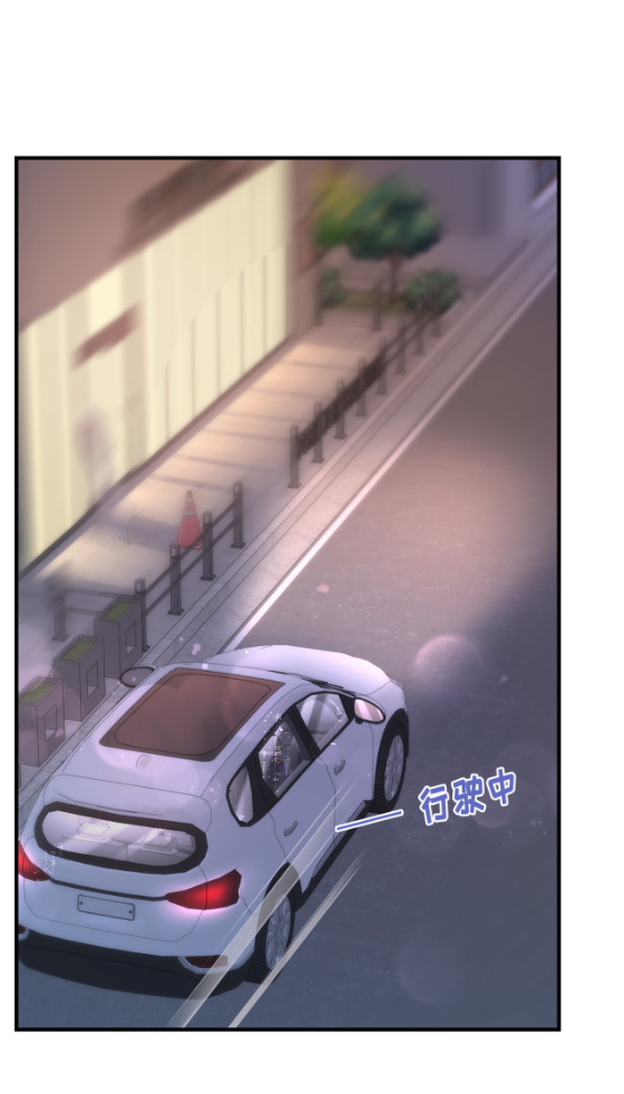 ซ่อนแอบ (BL) ตอนที่ 5 หน้า 13