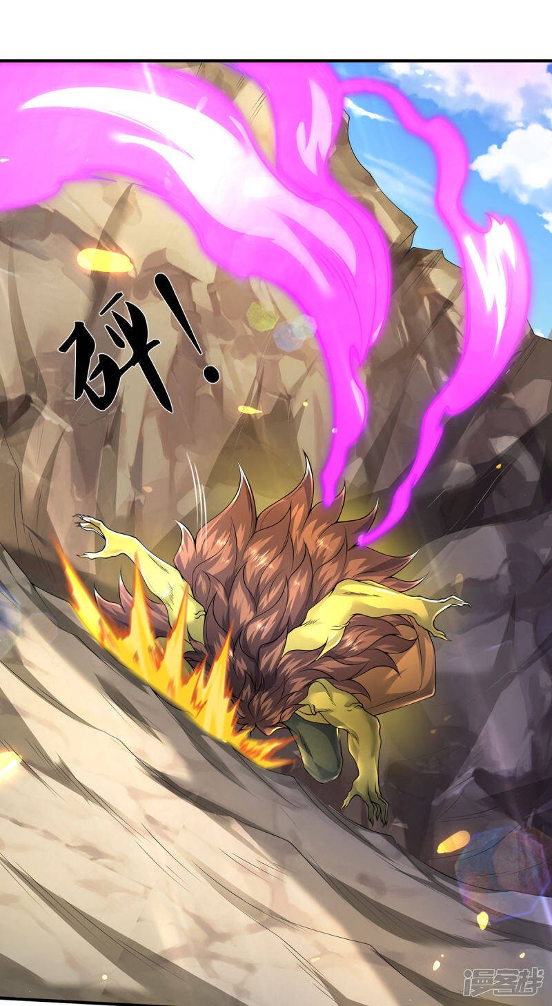 ราชาเทพนิรันดร์ (Eternal god king) ตอนที่ 218 หน้า 26