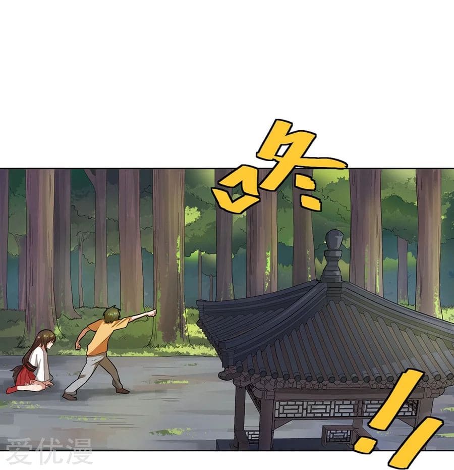 Inverse God Doctor ตอนที่ 39 หน้า 10