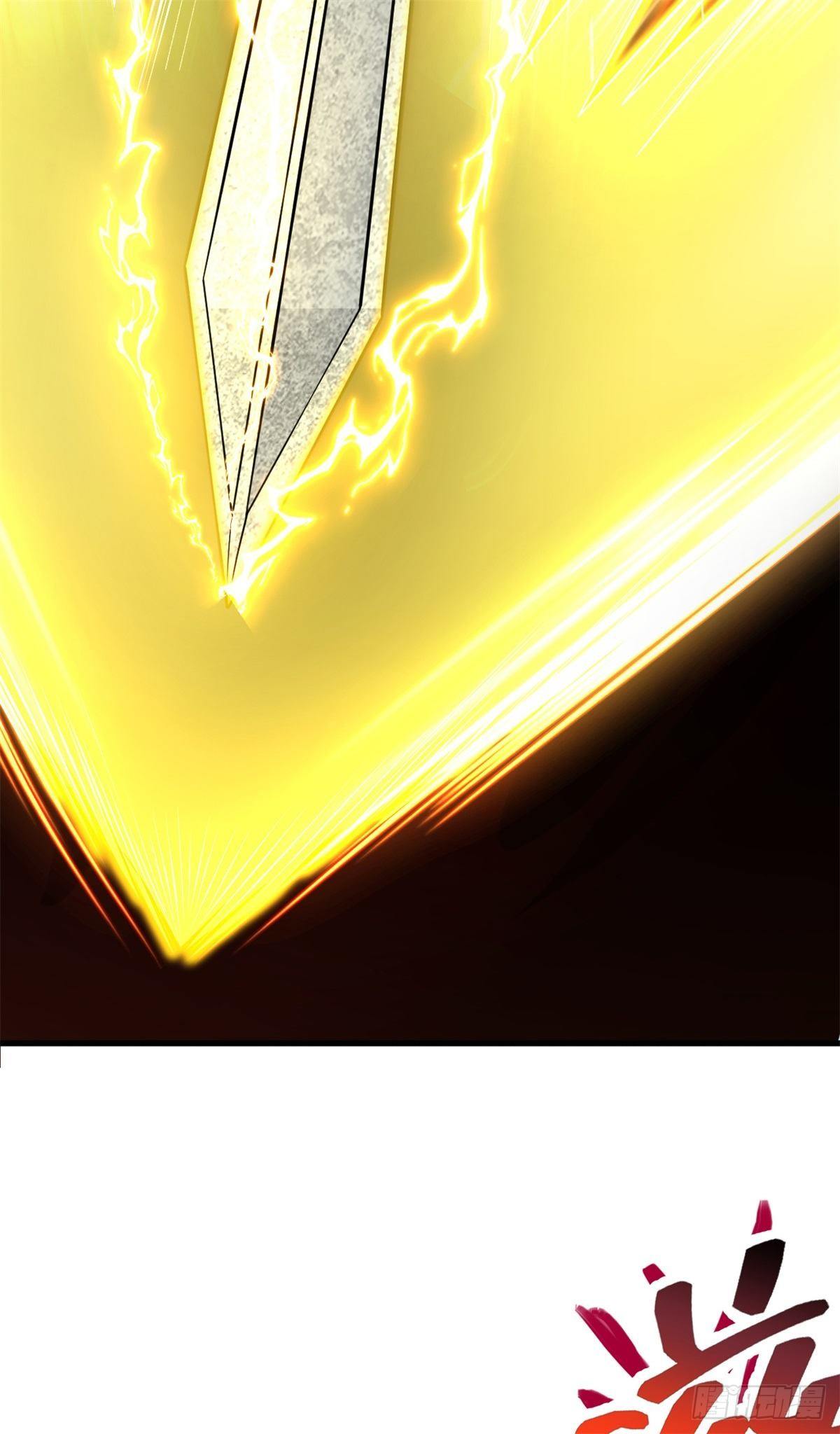 ด้วยเขตแดนกระบี่ ข้าสามารถเป็นเซียนกระบี่ได้ ตอนที่ 9 หน้า 5