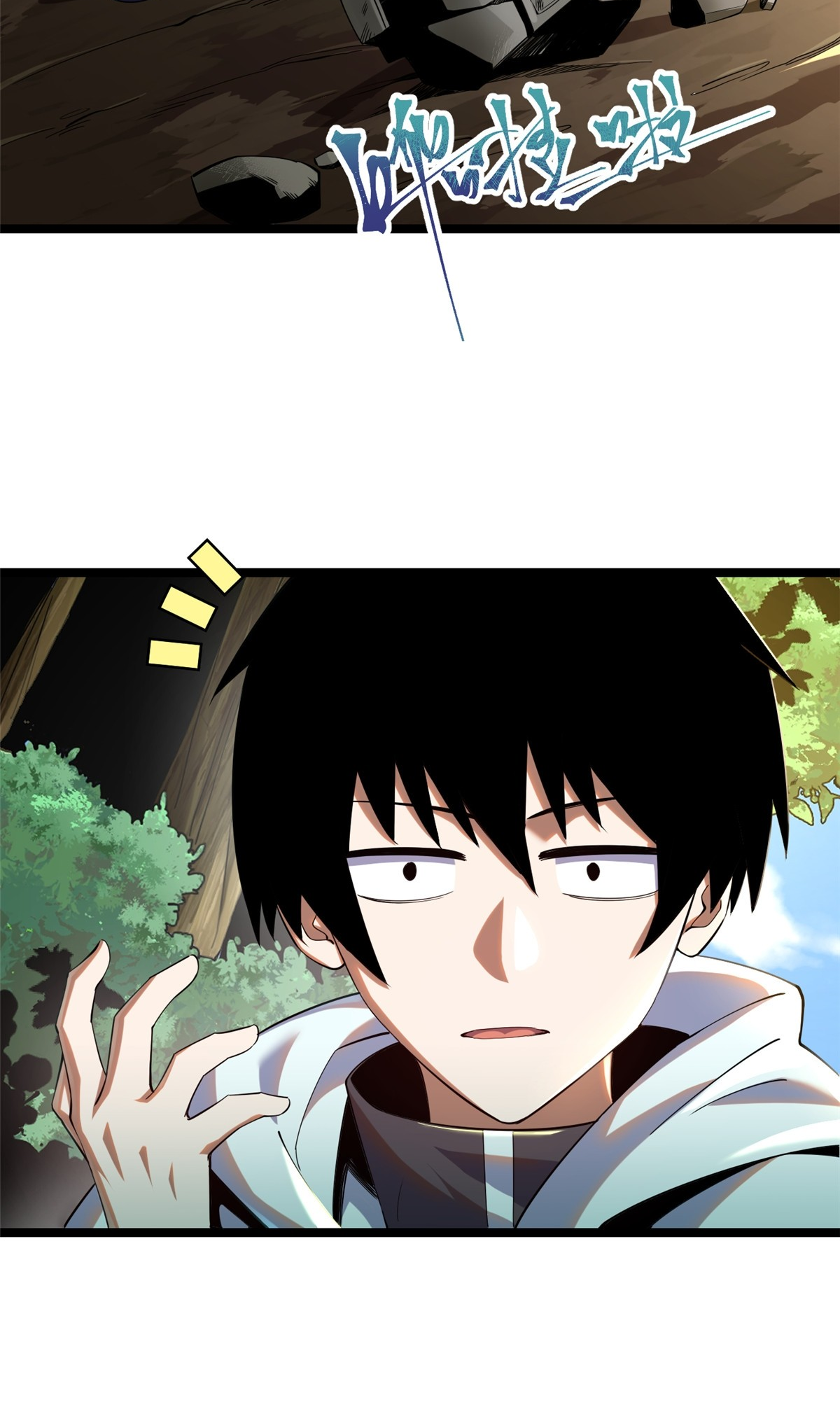 ไม่อยากเรียนทักษะ แห่งคำสาปเลย! ตอนที่ 1 หน้า 119