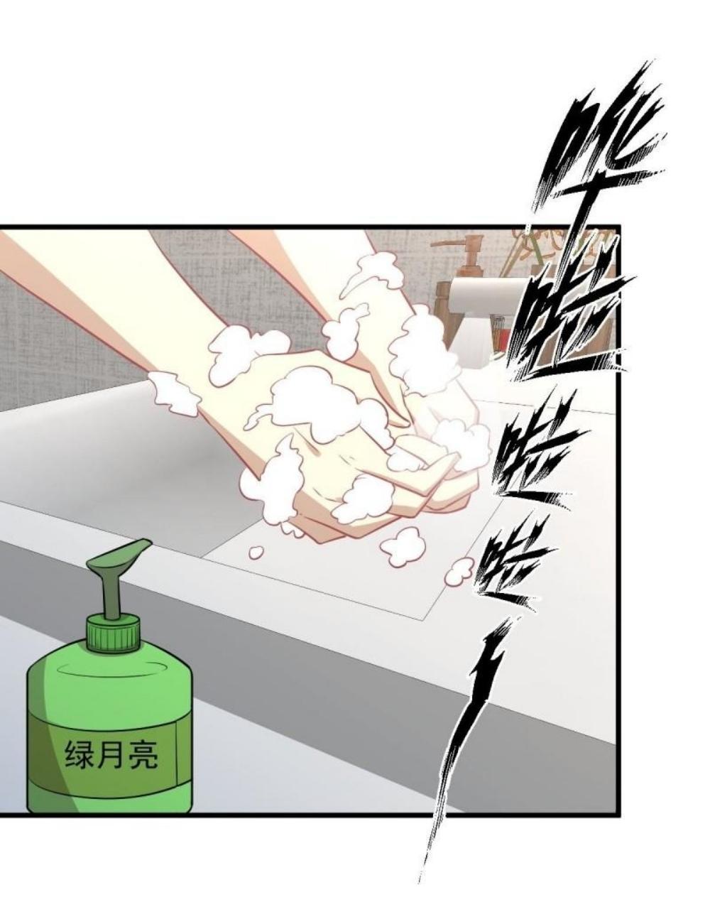 Immortal Swordsman in The Reverse World ข้าเซียนกระบี่ไม่เกาะสตรี ตอนที่ 270 หน้า 16