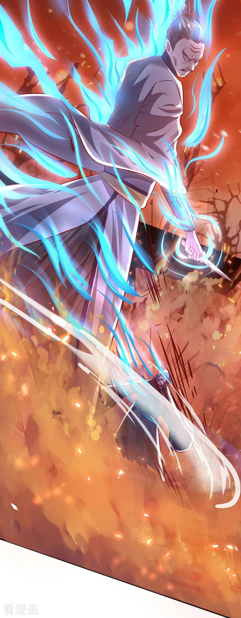 จักรพรรดิสวรรค์จุติ ตอนที่ 5 หน้า 11