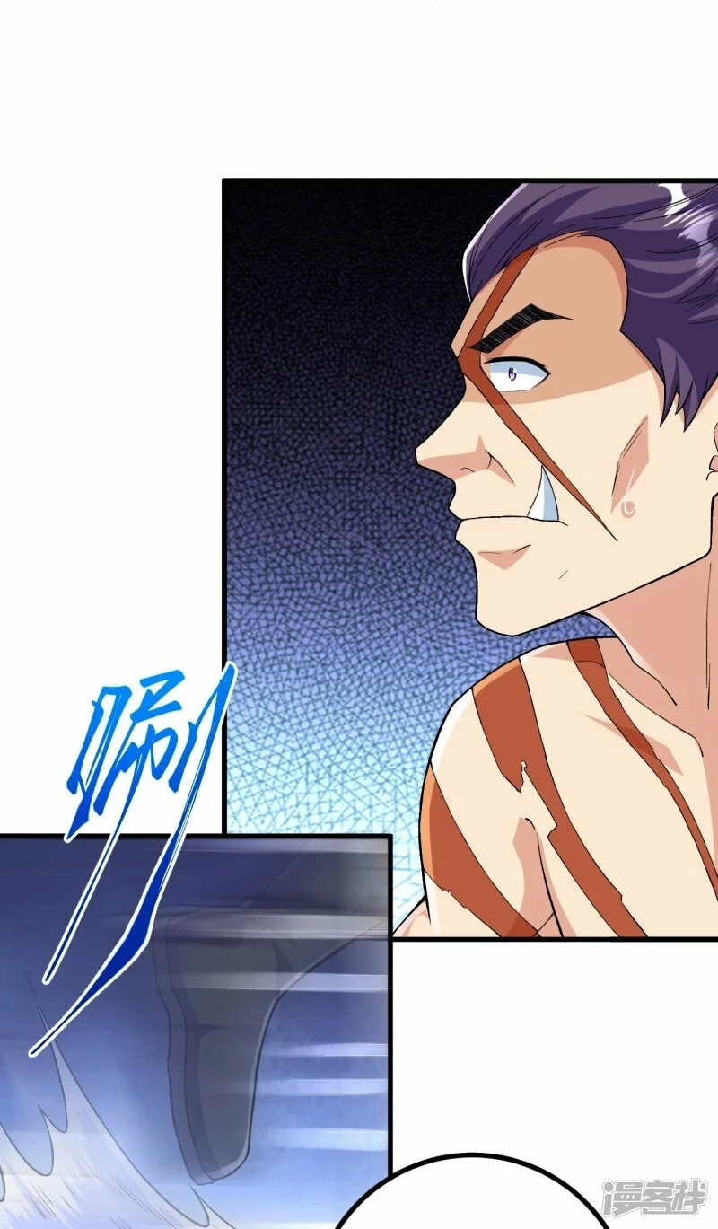 บรรพบุรุษผู้ขัดเกลากายา (ทันจีน) ตอนที่ 109 หน้า 11